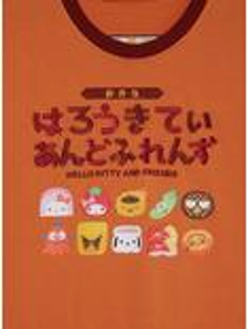Sanrio Hello Kitty & Friends Bento Box Foods Ringer T-Shirt - BoxLunch Exclusive