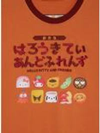 Sanrio Hello Kitty & Friends Bento Box Foods Ringer T-Shirt - BoxLunch Exclusive