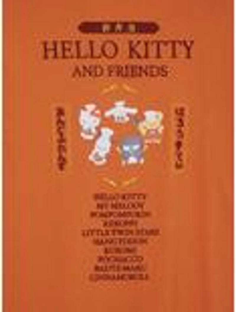 Sanrio Hello Kitty & Friends Bento Box Foods Ringer T-Shirt - BoxLunch Exclusive
