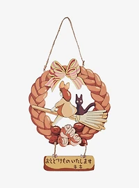 Studio Ghibli® Kiki's Delivery Service Kiki & Jiji Bread Wall Art