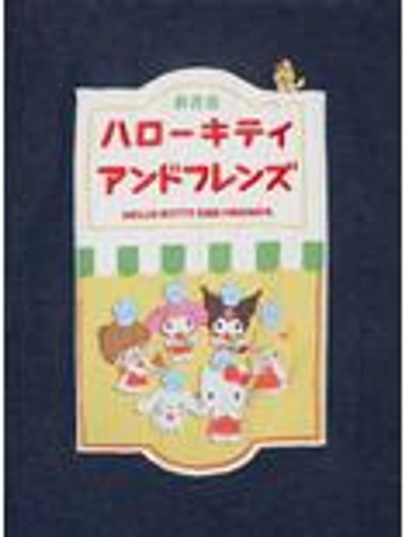 Sanrio Hello Kitty and Friends Bento Box Kimono Denim Jacket - BoxLunch Exclusive