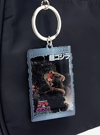 Godzilla vs. Biollante Movie Poster Keychain