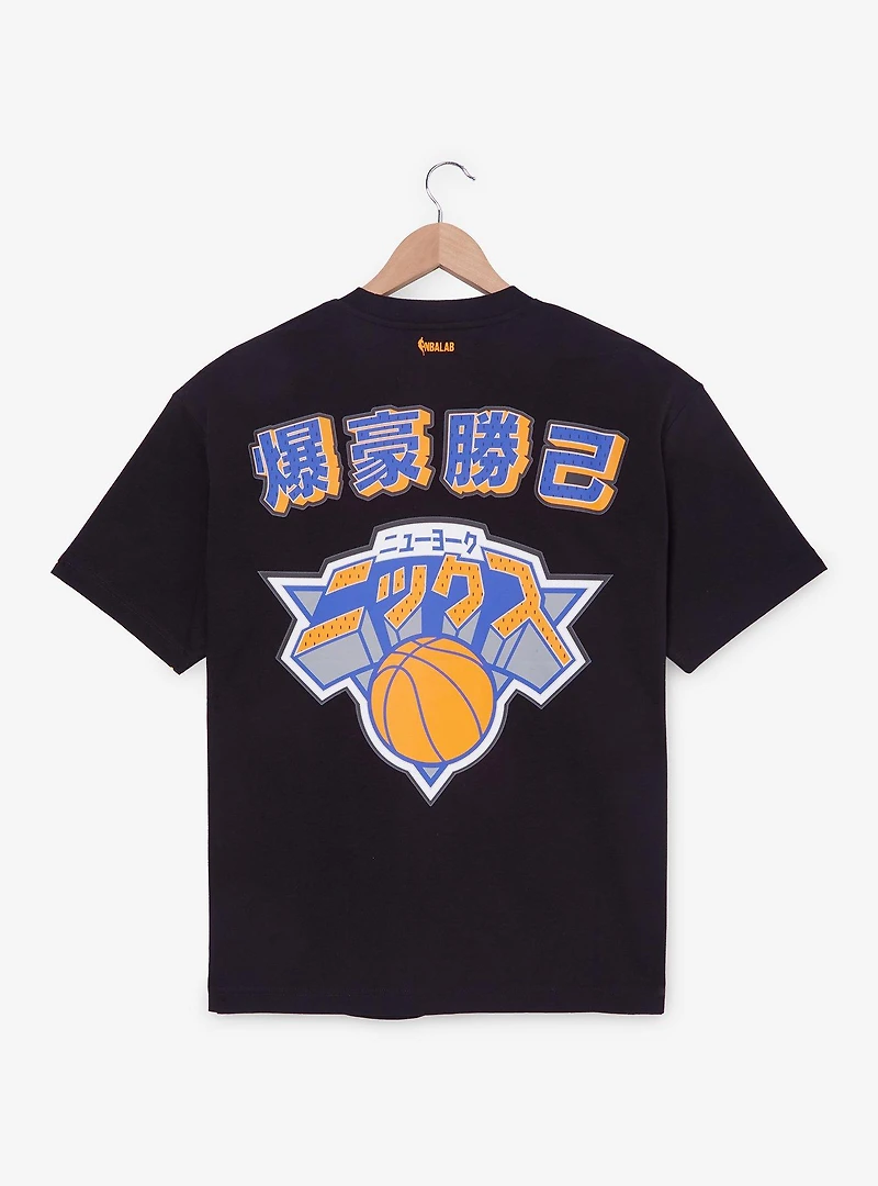 Hyperfly NBA x My Hero Academia Bakugo New York Knicks T-Shirt - BoxLunch Exclusive