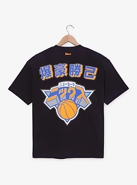 Hyperfly NBA x My Hero Academia Bakugo New York Knicks T-Shirt - BoxLunch Exclusive
