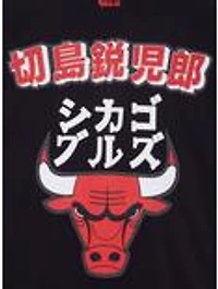 Hyperfly NBA x My Hero Academia Kirishima Chicago Bulls T-Shirt - BoxLunch Exclusive