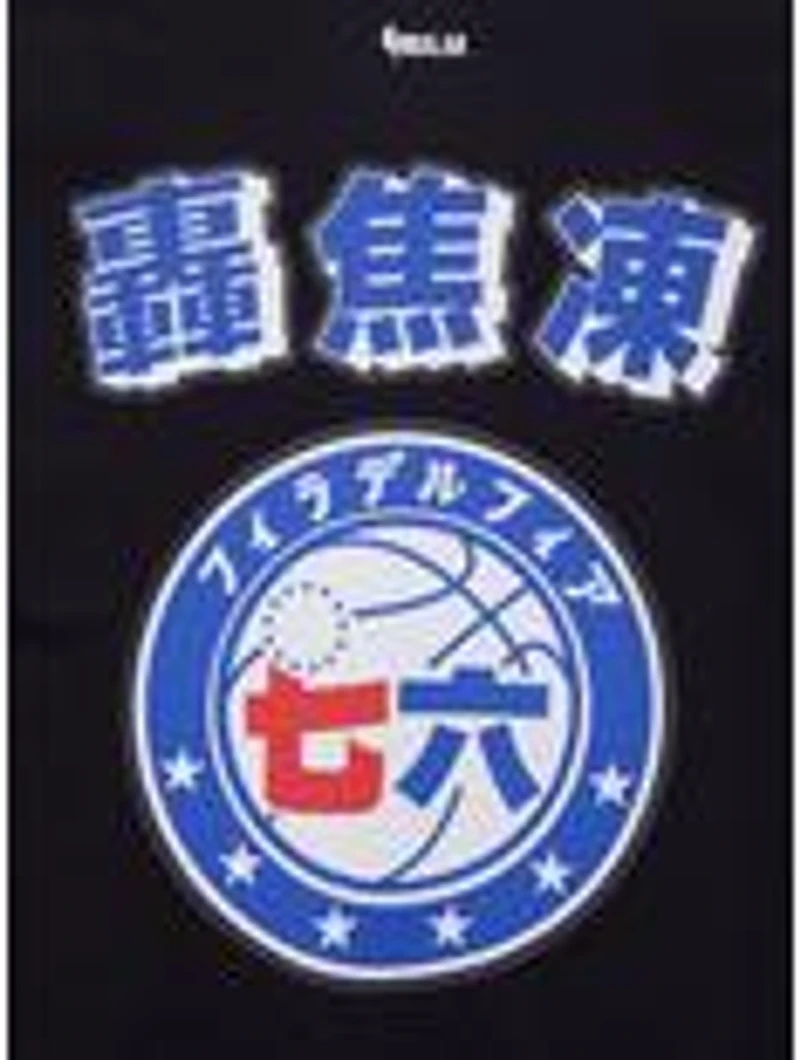 Hyperfly NBA x My Hero Academia Todoroki Philadelphia 76ers T-Shirt - BoxLunch Exclusive