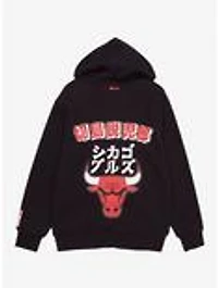 Hyperfly NBA x My Hero Academia Kirishima Chicago Bulls Hoodie - BoxLunch Exclusive