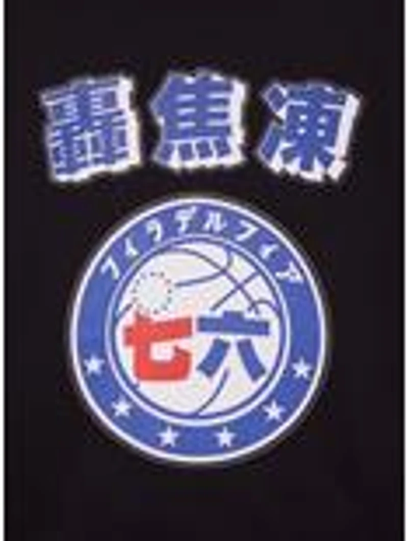 Hyperfly NBA x My Hero Academia Todoroki Philadelphia 76ers Hoodie - BoxLunch Exclusive