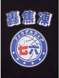 Hyperfly NBA x My Hero Academia Todoroki Philadelphia 76ers Hoodie - BoxLunch Exclusive