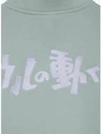 Studio Ghibli® Howl's Moving Castle Howl & Sophie Meadow Scene Quarter Zip Crewneck - BoxLunch Exclusive