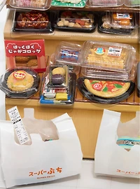 Re-Ment Petit Sample Supermarket Deli Blind Box Figure Set