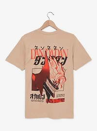 Dandadan Okarun Tonal Portrait T-Shirt - BoxLunch Exclusive