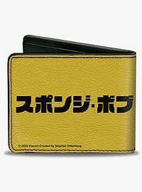 SpongeBob SquarePants Gnarly Face and Text Bifold Wallet