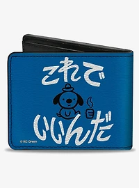 This Is Fine Japanese Question Hound Flame Bifold Wallet