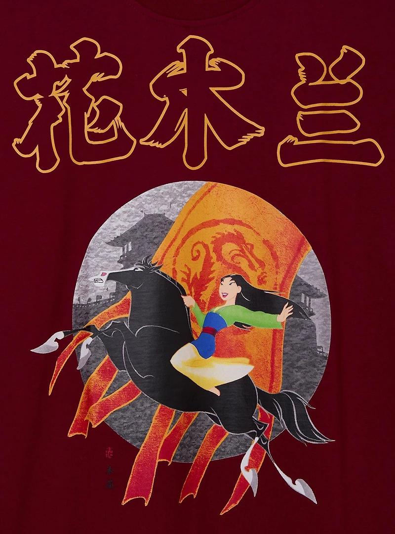 Disney Mulan Lettered T-Shirt — BoxLunch Exclusive