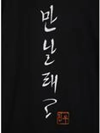 KPop Demon Hunters Derpy Tiger T-Shirt - BoxLunch Exclusive