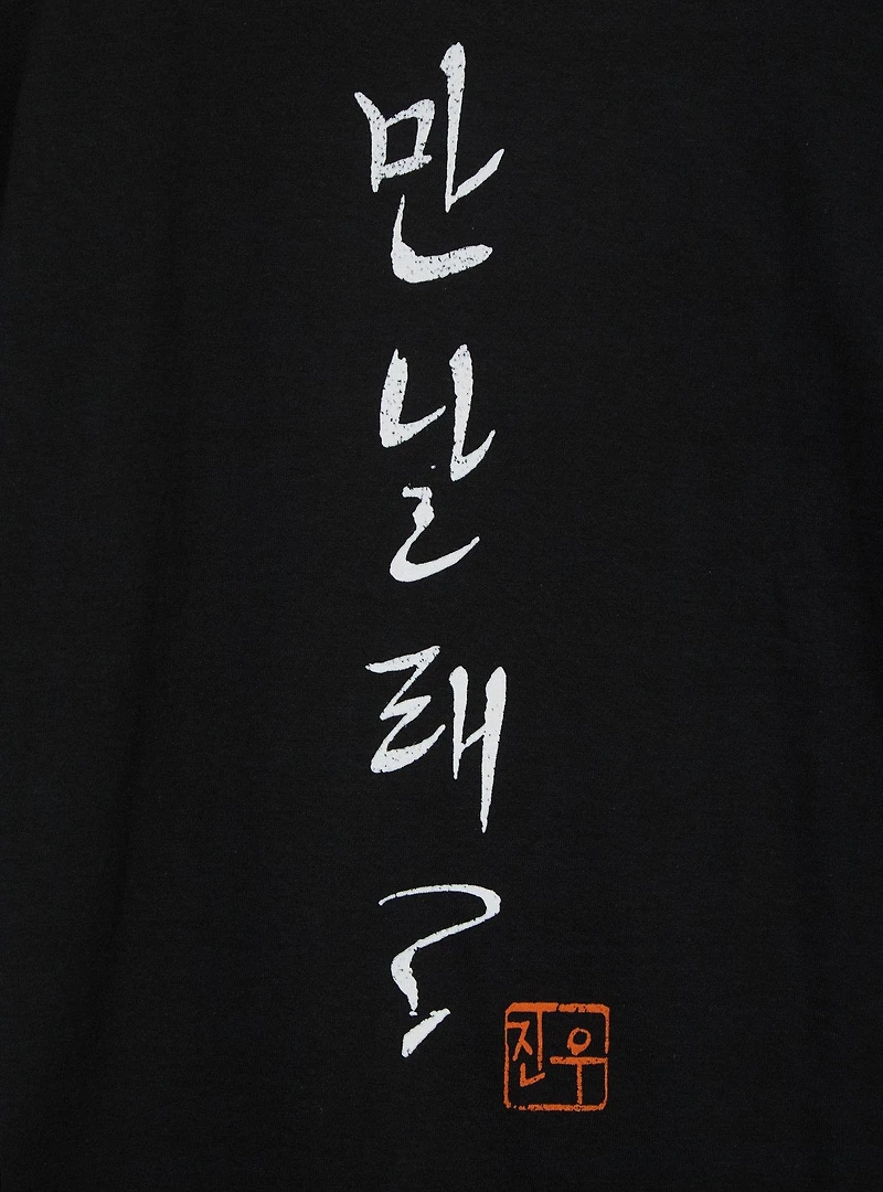 KPop Demon Hunters Derpy Tiger T-Shirt - BoxLunch Exclusive