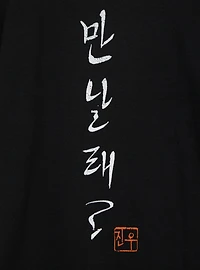 KPop Demon Hunters Derpy Tiger T-Shirt - BoxLunch Exclusive