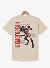 Stranger Things Demogorgon Tonal Portrait T-Shirt - BoxLunch Exclusive