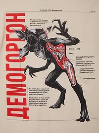 Stranger Things Demogorgon Tonal Portrait T-Shirt - BoxLunch Exclusive