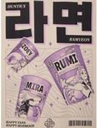 KPop Demon Hunters HUNTR/X Ramyeon Cups T-Shirt - BoxLunch Exclusive