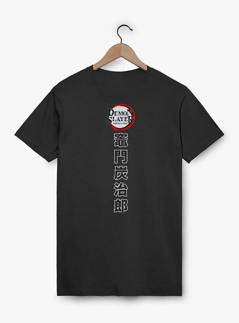 Demon Slayer: Kimetsu No Yaiba Tanjiro Kamado Sunset T-Shirt