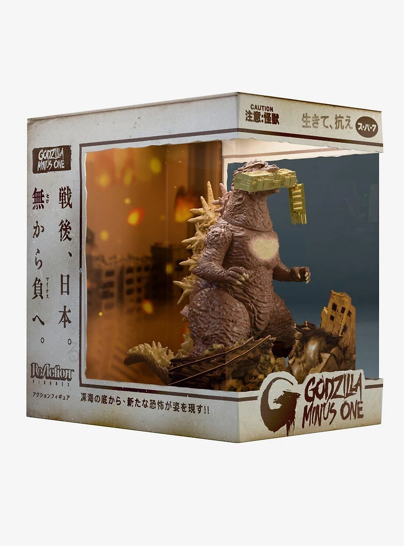 Godzilla Minus One G-Saurus Godzilla (Train Bite Ver.) Figure