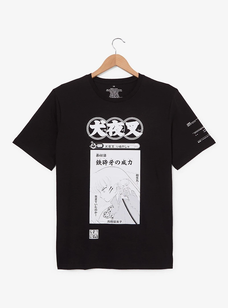 InuYasha Manga Chapter Intro Graphic T-Shirt — BoxLunch Exclusive