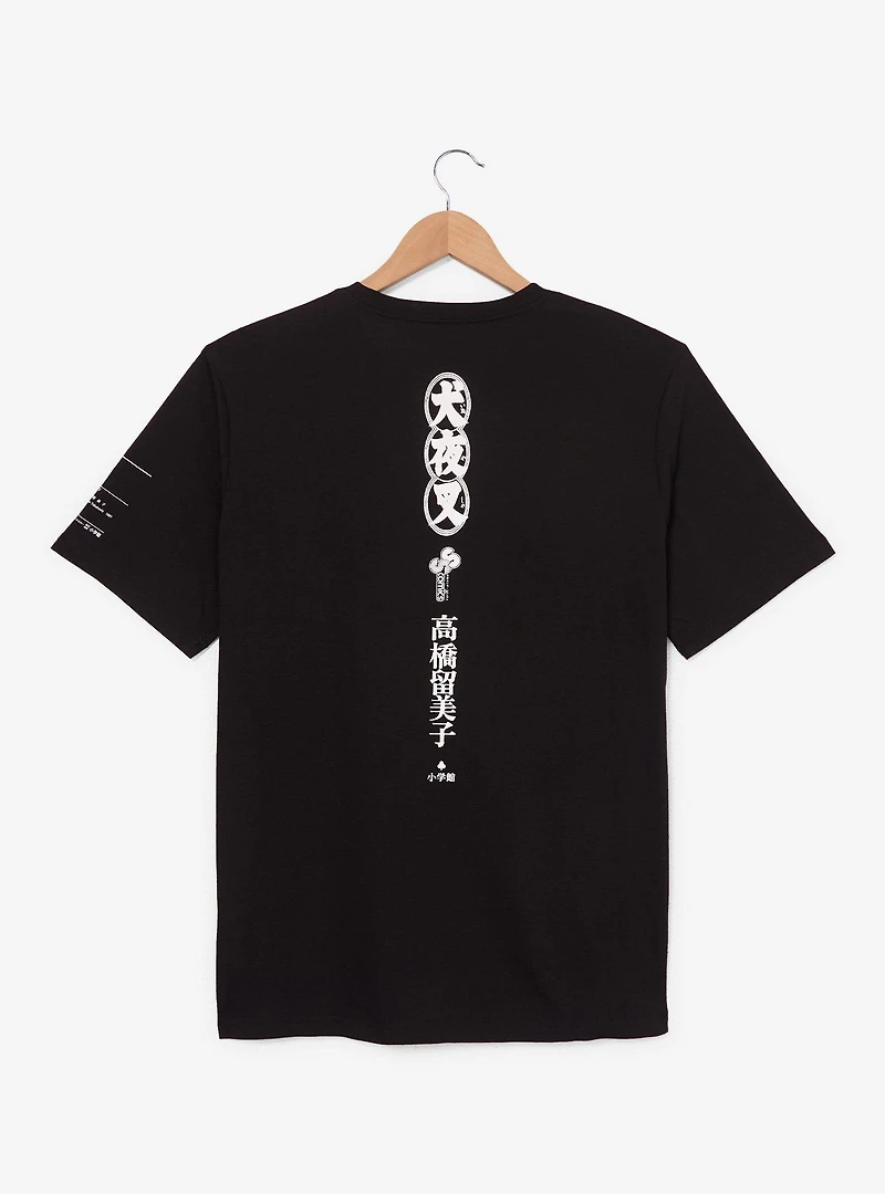 InuYasha Manga Chapter Intro Graphic T-Shirt — BoxLunch Exclusive