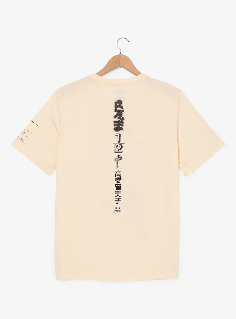 Ranma 1/2 Manga Panels Graphic T-Shirt — BoxLunch Exclusive