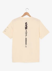 Ranma 1/2 Manga Panels Graphic T-Shirt — BoxLunch Exclusive