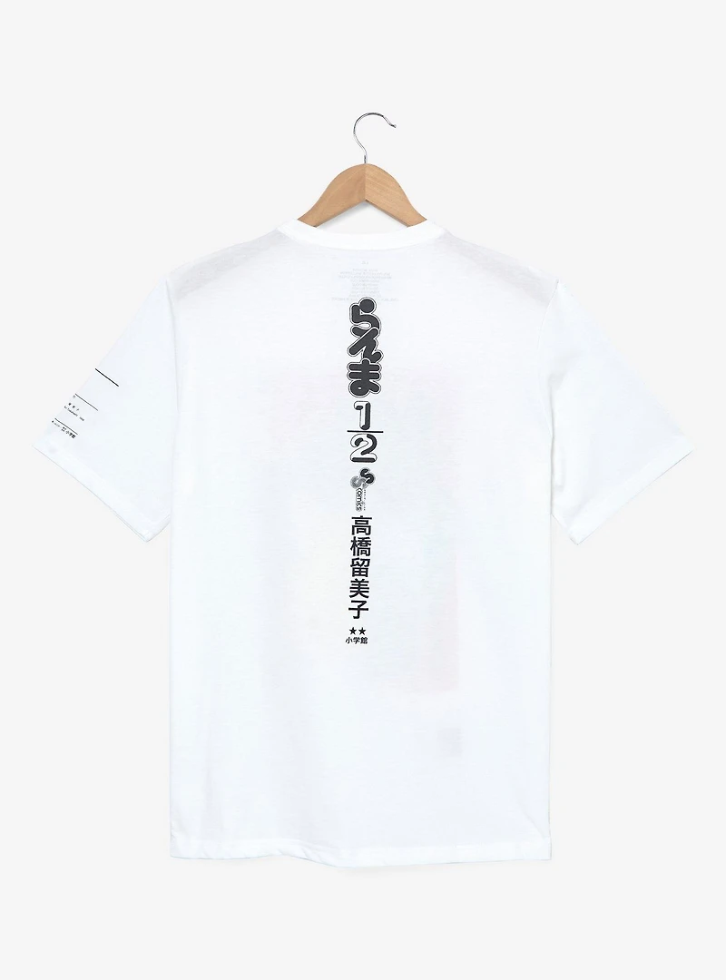 Ranma 1/2 Manga Cover Graphic T-Shirt — BoxLunch Exclusive