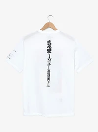 Ranma 1/2 Manga Cover Graphic T-Shirt — BoxLunch Exclusive