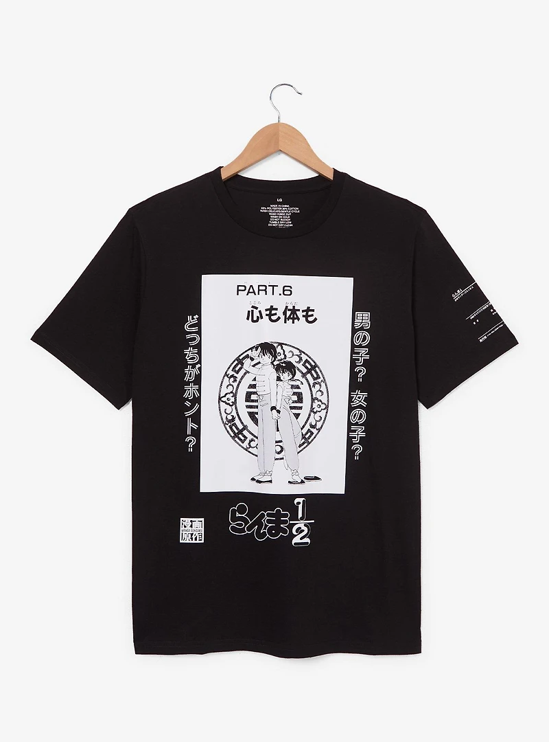 Ranma 1/2 Manga Chapter Intro Graphic T-Shirt — BoxLunch Exclusive
