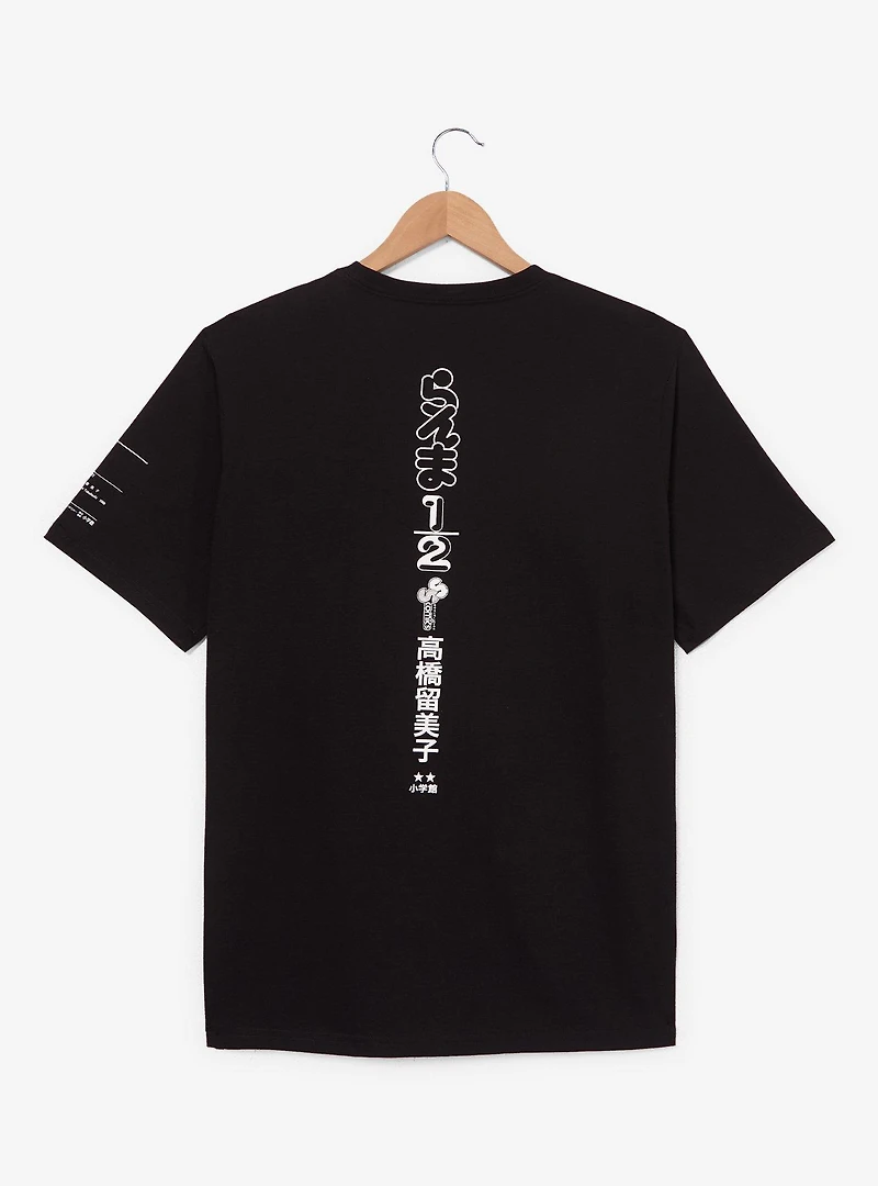 Ranma 1/2 Manga Chapter Intro Graphic T-Shirt — BoxLunch Exclusive