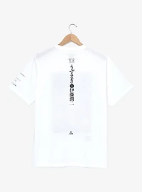 Uzumaki Manga Cover Graphic T-Shirt — BoxLunch Exclusive