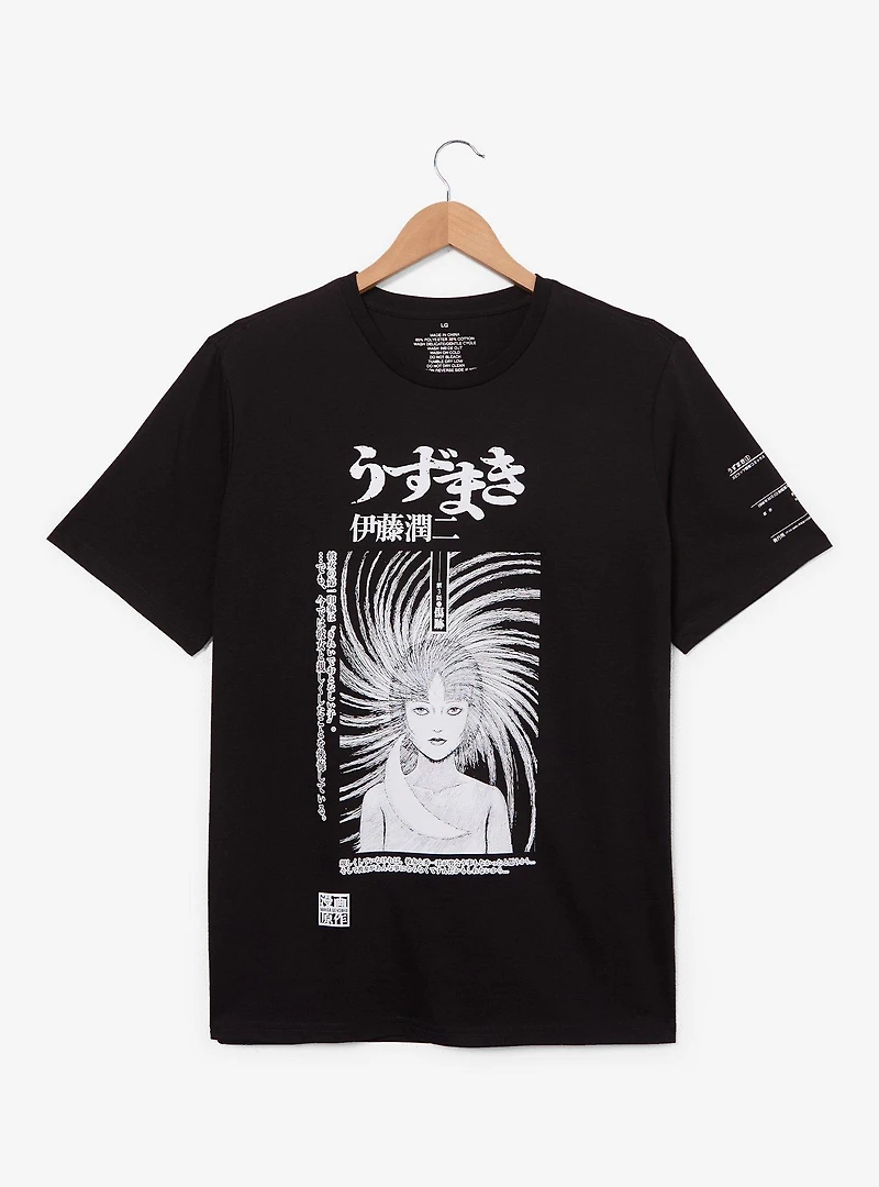 Uzumaki Manga Chapter Intro Graphic T-Shirt — BoxLunch Exclusive