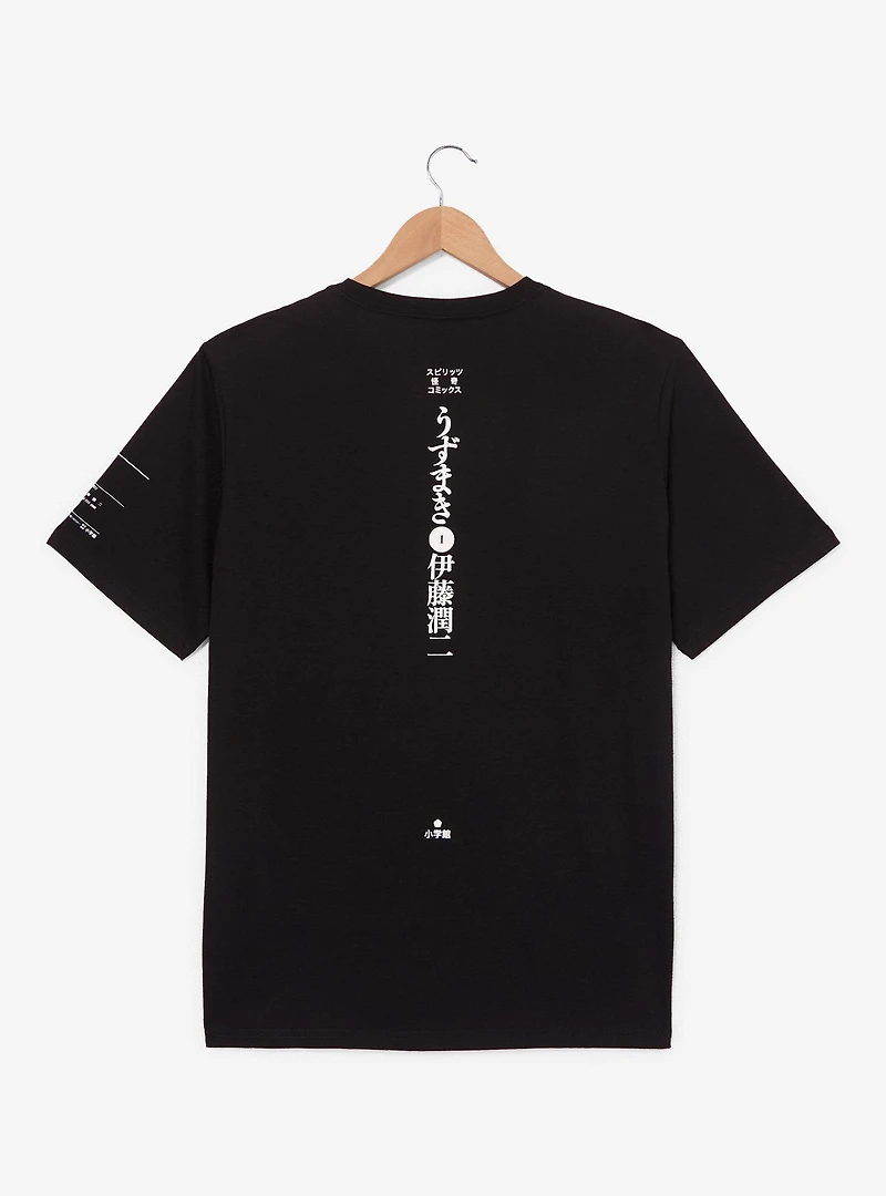 Uzumaki Manga Chapter Intro Graphic T-Shirt — BoxLunch Exclusive