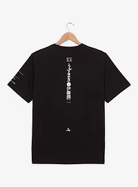 Uzumaki Manga Chapter Intro Graphic T-Shirt — BoxLunch Exclusive