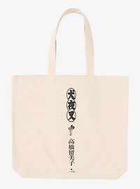 InuYasha Tonal Group Scene Tote Bag - BoxLunch Exclusive