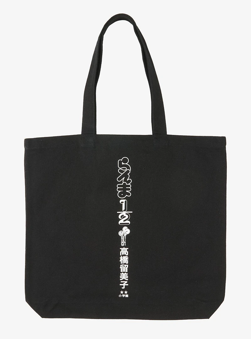 Ranma 1/2 Ranma Manga Panel Portrait Tote Bag - BoxLunch Exclusive