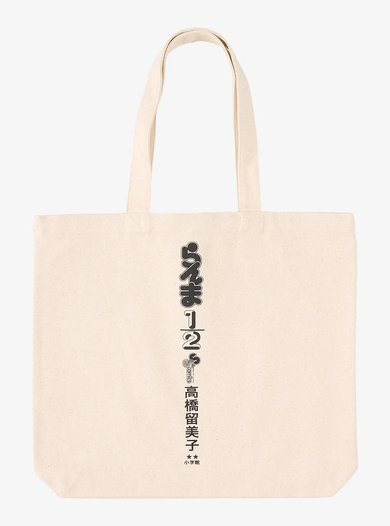 Ranma 1/2 Manga Scene Tote Bag - BoxLunch Exclusive