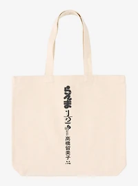 Ranma 1/2 Manga Scene Tote Bag - BoxLunch Exclusive