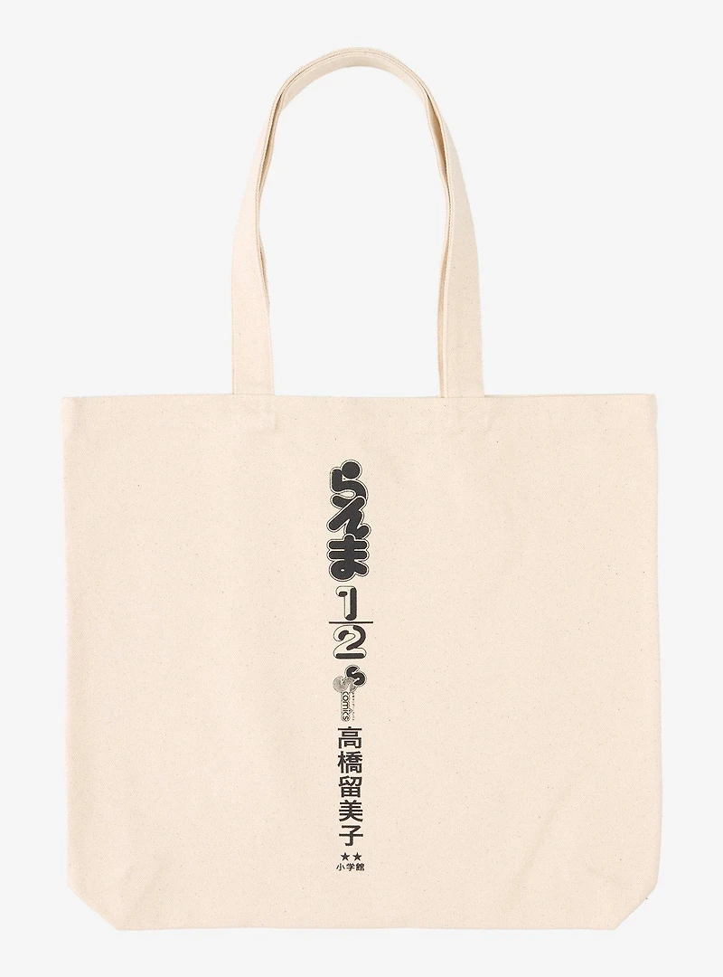 Ranma 1/2 Part 6 Manga Illustration Tote Bag - BoxLunch Exclusive