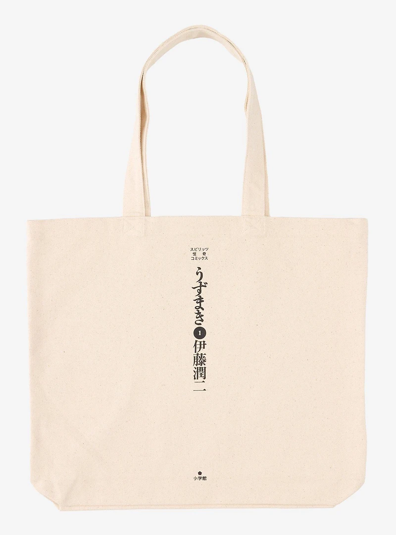 Uzumaki Mr. Saito Manga Scenes Tote Bag - BoxLunch Exclusive