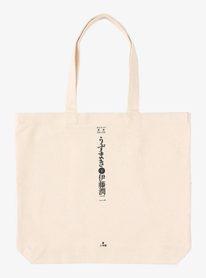 Uzumaki Manga Illustration Tote Bag - BoxLunch Exclusive