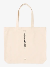 Uzumaki Manga Illustration Tote Bag - BoxLunch Exclusive