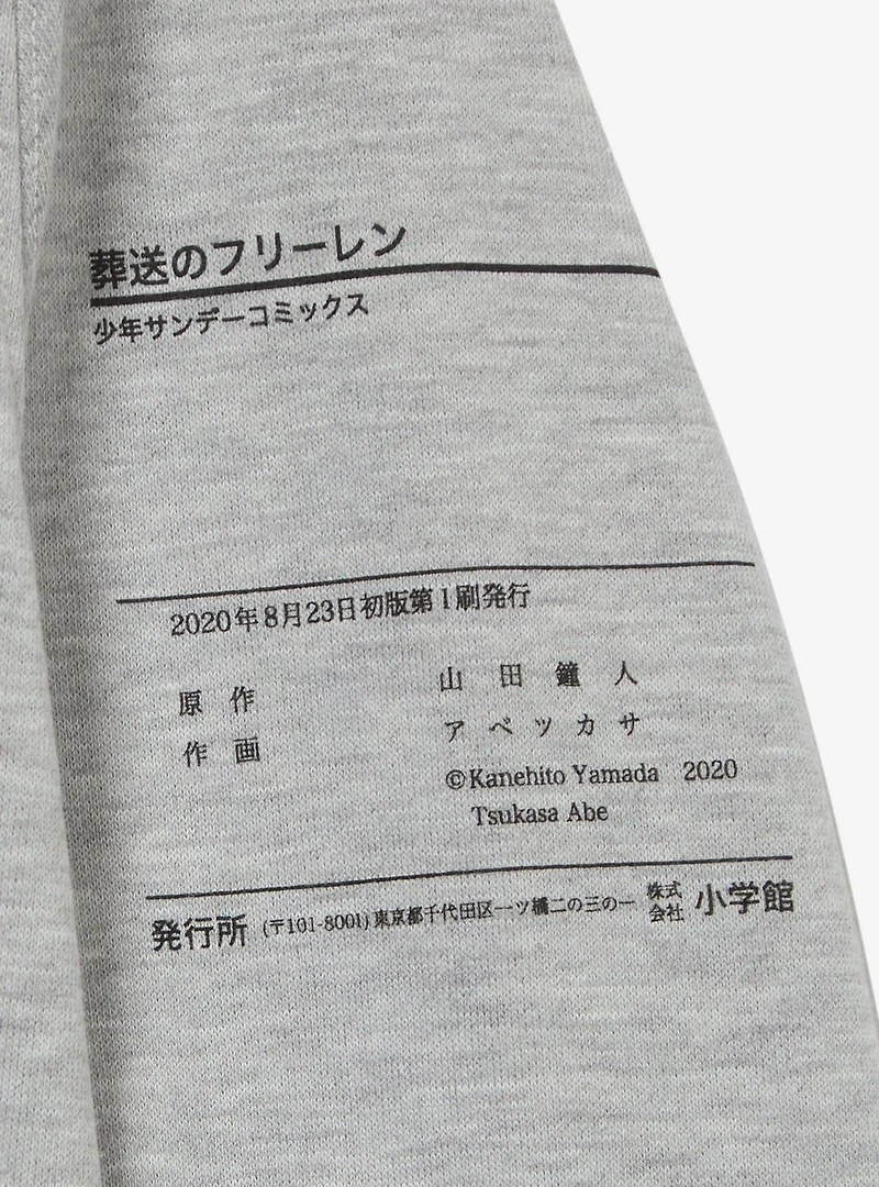Frieren: Beyond Journey's End Manga Cover Hoodie - BoxLunch Exclusive