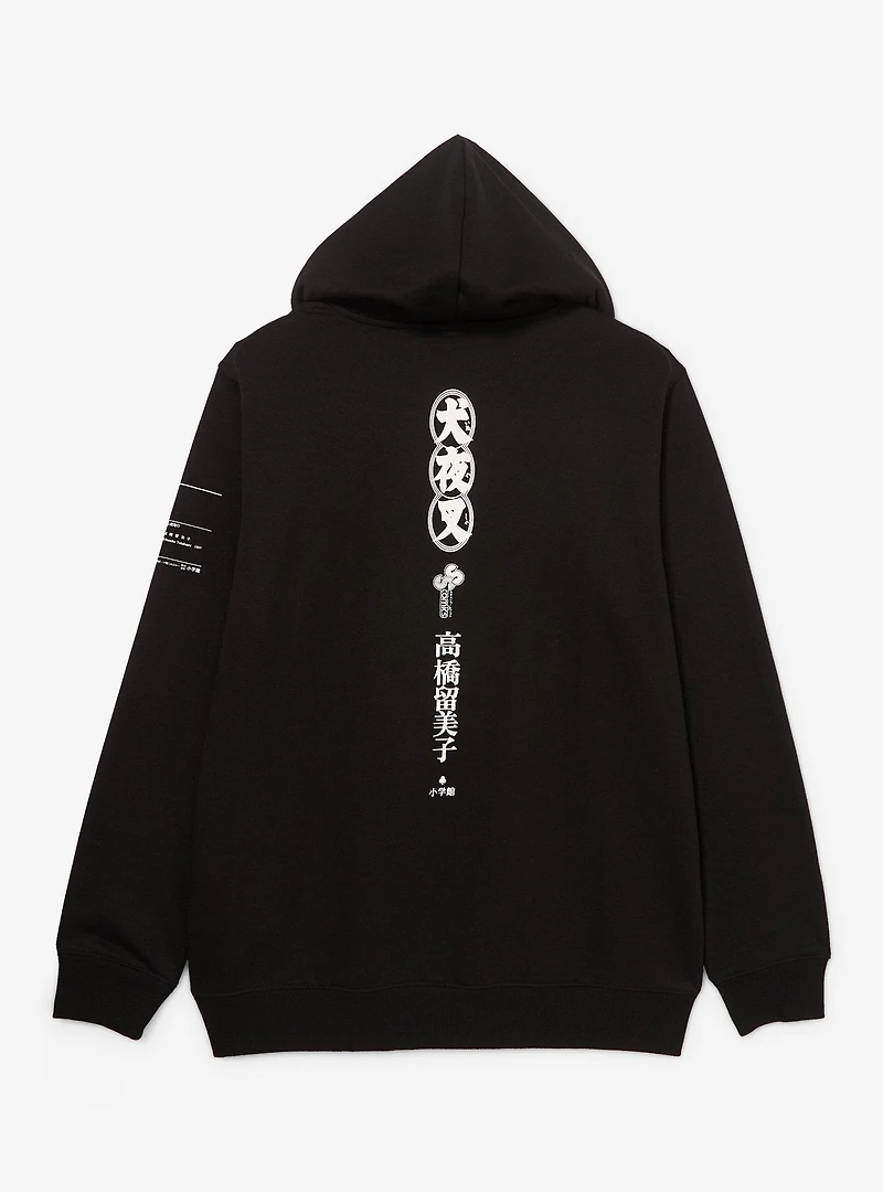 Inuyasha Tonal Manga Portrait Hoodie - BoxLunch Exclusive