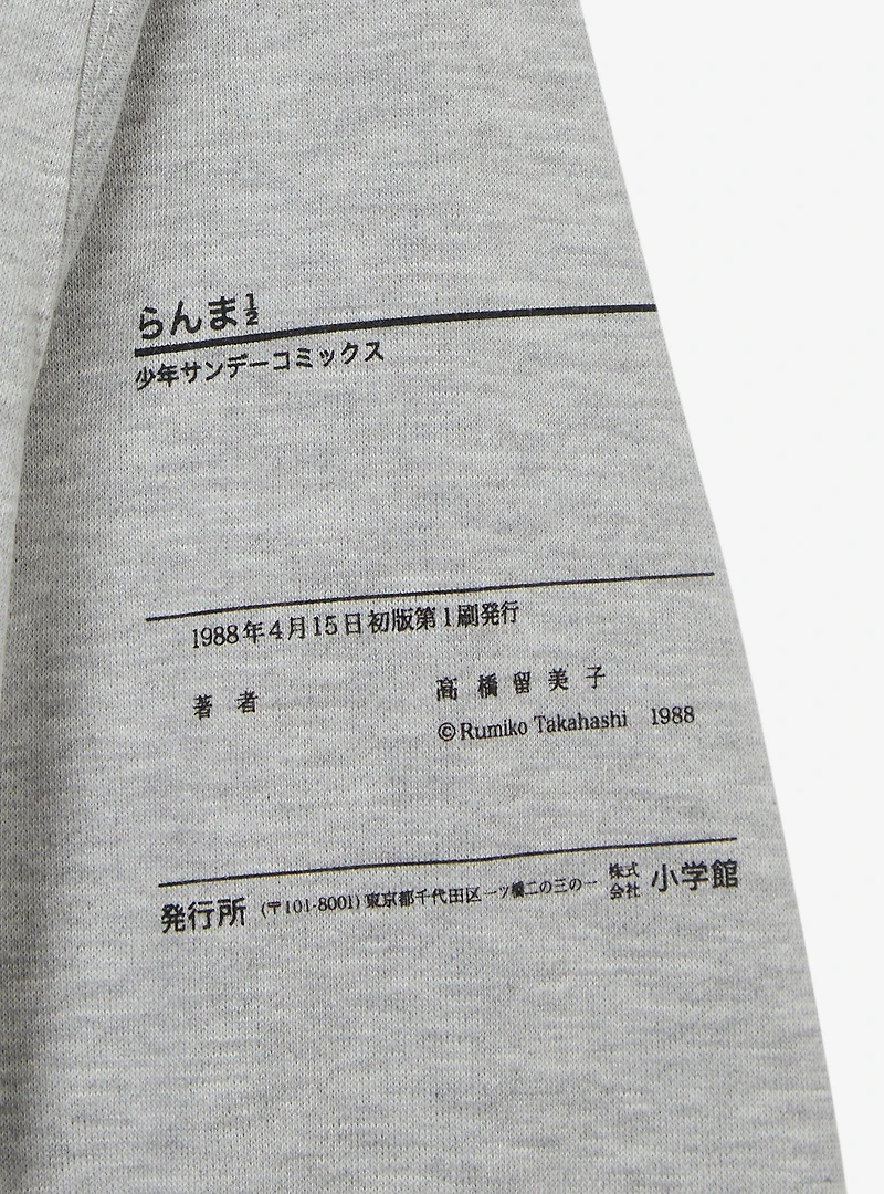 Ranma 1/2 Manga Cover Hoodie — BoxLunch Exclusive